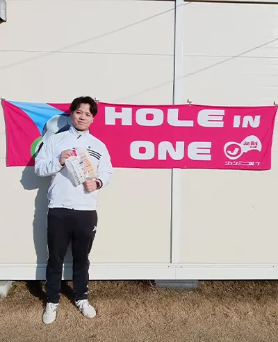 高田 淳一朗 様